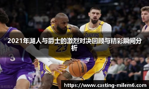 米乐M6