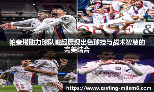 米乐体育官方网站