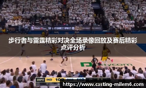 米乐体育官网