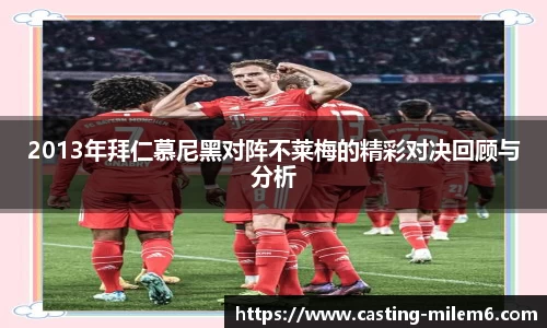 米乐体育