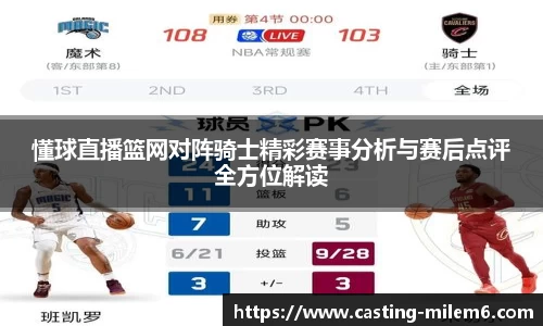 米乐M6