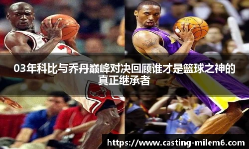 米乐体育官网