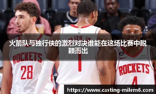 米乐体育