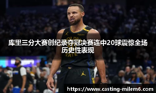 米乐M6