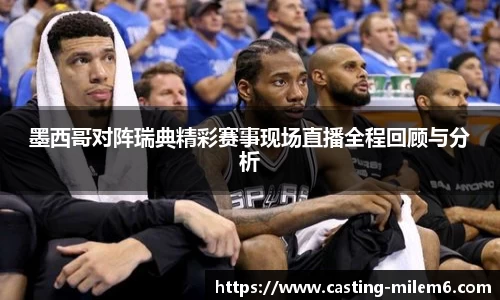 米乐体育官方网站