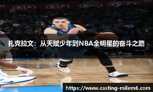 米乐体育