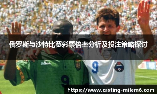 米乐M6