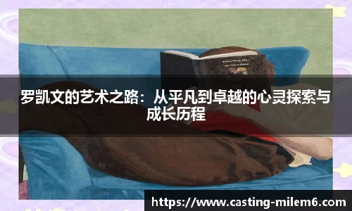 米乐M6