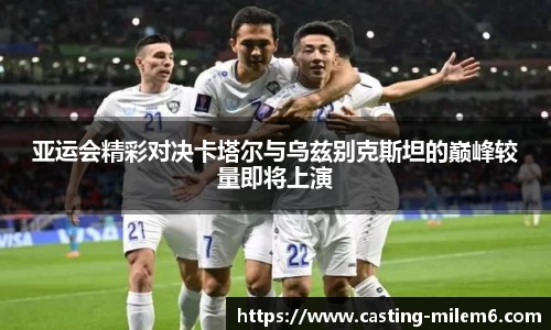 米乐体育官网