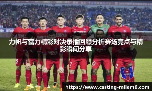 米乐体育