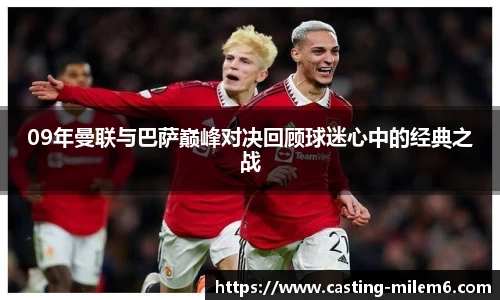 米乐体育