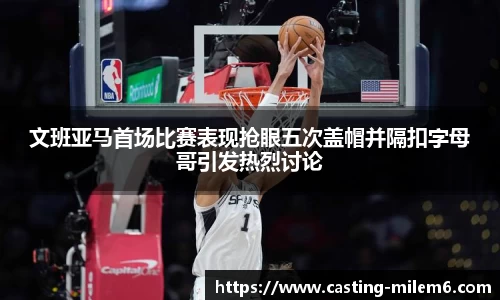 米乐M6