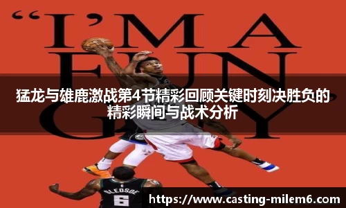米乐体育官方网站