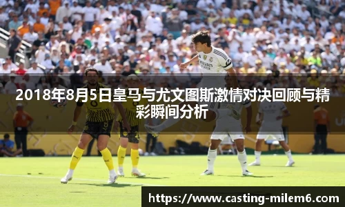 米乐体育