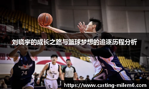 米乐体育