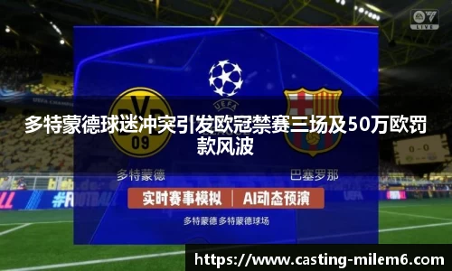 米乐体育官方网站