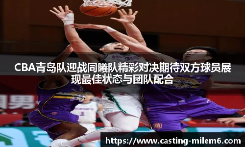米乐M6