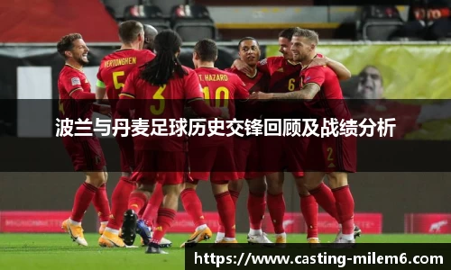 米乐M6