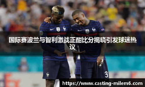 米乐体育