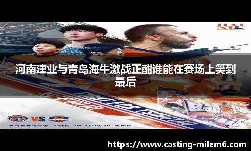 米乐体育