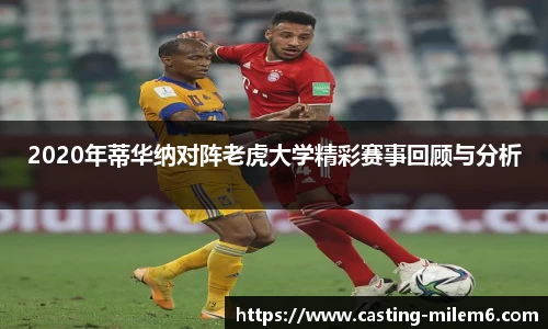 米乐体育官网