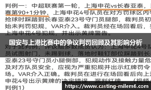 米乐体育