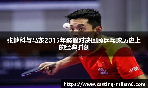 米乐体育官网