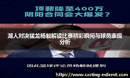 米乐体育官方网站