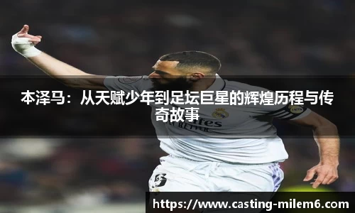 米乐体育