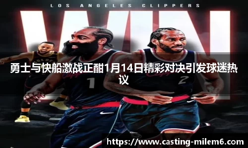 米乐体育