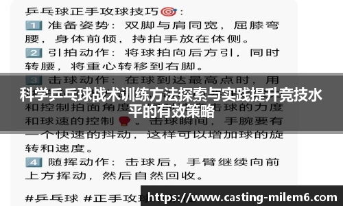 米乐M6