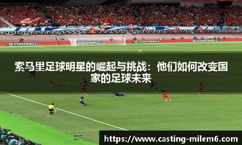 米乐M6