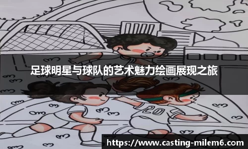米乐M6