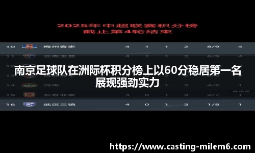 米乐体育官网