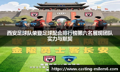 米乐M6