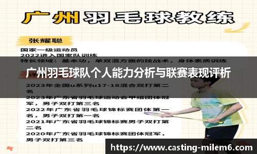 米乐体育官网