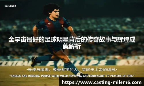 米乐M6