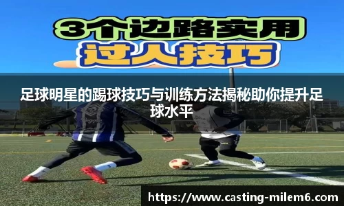 米乐体育官网
