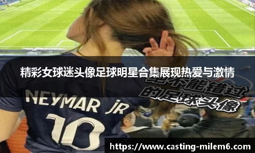米乐体育