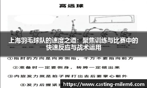 米乐体育官方网站