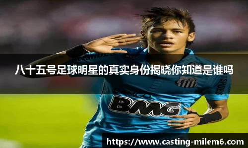 米乐体育官方网站